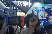 【悲報】ゼルダのパクリゲー『原神』ChinaJoy2019でゼルダ＆任天堂ファンから猛烈な抗議を受けて炎上