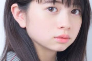 【画像】「桜田ひより」とかいうクセになる可愛さの美少女