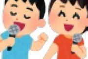 【緊急】カラオケ大会、開催の ”末路” がこちらｗｗｗｗｗｗｗｗｗｗｗｗｗｗ