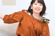 【画像】声優 東山奈央ちゃんのワキ汗w w w w w