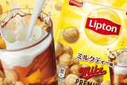 【紅茶好き歓喜】 ミルクティ味のポップコーンが爆誕！ コンビニで先行発売してるぞぉおおおおおお