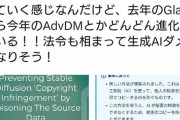 【悲報】反AI絵師さん、AIを批判する為に「AIが作った文章」をソースにしてしまうｗｗｗｗｗ