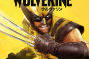 ウルヴァリンのゲーム楽しみなんだけど…