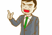 新しい上司が多言なタイプで、早速みんなから距離を置かれている。