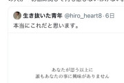 【悲報】女さん「『他人はあなたに興味ない』ってよく言うけど、私は人の事ジロジロ見てます。10日前に見たデブオジの顔服装全部思い出せます」