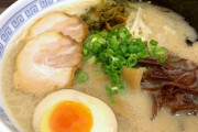 ラーメンが1食1000円近くても許される理由