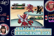 小学生俺、ポケモンサンデーの視聴者対戦コーナーに「改造ポケモン」で挑もうとしてしまう･･･