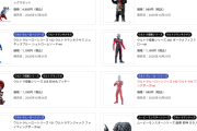 【ウルトラマン】ネクサスも来るとか今月のソフビ凄いな…