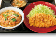 【画像】かつやのロースカツ定食食べたやついる？