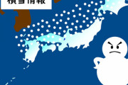 【驚愕】北海道のマクドナルド、大雪で衝撃的な光景に変わるｗｗｗｗｗｗｗｗｗｗｗｗ