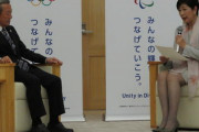 【悲報】東京特別区長会さん、アスリートファーストより都民ファーストを主張してしまう