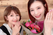 【速報】手島優、結婚ｗｗｗｗｗｗｗｗｗｗｗｗ