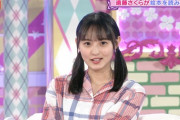 【画像】乃木坂46 遠藤さくらのパジャマ姿に癒される!!!