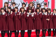 懐かしいｗ乃木坂史上ベスト3に入るくらい可愛いgifがコチラｗｗｗ【乃木坂46】