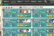 【艦これ】1-6クルージングのつもりが間違ってE3出てもうた…俺の夏は終わった