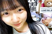 STU48門脇実優菜「沖舞はアウト。沖侑果はもうね、コンプラなにそれ美味しいのって感覚だから」