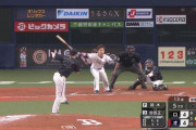 ロッテドラ1鈴木が94打席三振なしの吉田正尚から三球三振を奪う！！