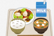 給食で一番もう一度食べたいメニュー
