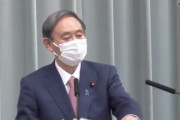 北海道新聞「菅長官はマスクを着け会見しているが、聴覚障がい者ガー」