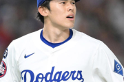 【悲報】元MLB選手「佐々木朗希の手が明らかにベタベタしている」禁止粘着物の使用を示唆