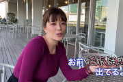 【テレビ朝日三谷紬】女子アナさん、妊娠を疑われてガチでダイエット開始