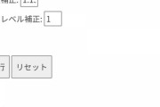【パワプロアプリ】今回のガチャ引かんとしこりいつ手に入るかわからんし引いた方がええんよな…？