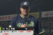 村上宗隆.316（326-103）37本95打点出塁率.449長打率.699 OPS1.149←ほんまに松井超えそう