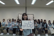 【日向坂46】6thシングル曲名は『ってか』