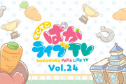 【ウマ娘】次回そこパカは、トプロアニメ振り返りの模様！6月16日(金)19時公開なので要チェックだぞ！！