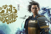 【悲報】NHK大河「どうする家康」、視聴率11.8% 一桁が見えてくる