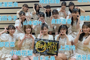 【NMB48】ベストヒット歌謡祭2022でNMBのターン