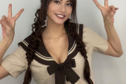 【画像】美人声優(45)「セーラー服着てみた！」←ガチで現役JKより可愛いと話題ｗｗｗ