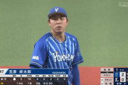 現役ドラフトで移籍のDeNA・笠原、開幕ローテつかんだ！　斎藤隆コーチ「素晴らしい安定感」と高く評価