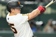巨人の4番 岡本和真さんの成績wwwwwwwww