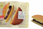 セブンの新商品「ふわっとどら あんバタークリーム(税込203円)」が美味しすぎるとSNSで話題にwww