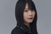 【櫻坂46】有吉さん「森田は実は...」森田ひかる、禁断の疑惑が浮上
