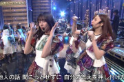 ここの鈴木絢音ちゃん可愛いすぎる問題ｗｗｗ【乃木坂46】