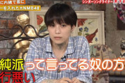 木下百花が古巣のNMBを徹底批判「清純派ぶってるメンバーの方が素行悪い」