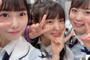 【祝】AKB48ドラフト2期生が昇格から3年