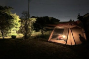 ソロキャンプなるものを始めてみたい