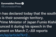 韓国人「日露戦争に行くんですか？」日本が、ロシアに対して北方領土主権領土宣言をしてしまう‥　韓国の反応