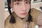 日向坂46渡邉美穂、おさげみほちーが可愛すぎる件・・・