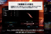 【悲報】モンハンさん、またもや武器ガチャを実装してしまう…