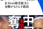 【謎】アメリカってあんなにアホな国やのになんで有給年12週間で最低賃金1600円も出す余裕あるんや・・・
