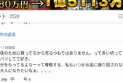 【朗報】ヒカキン所有の『ロレックス』、価値が上がり続けて大変なことになってしまうｗｗｗｗ