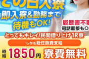 【悲報】わいフリーター（27）自動車期間工をやるとこを決意するwwwwwwwwwwww