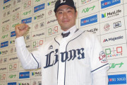 西武、なぜ阪神戦力外の森越獲得？渡辺GM語る狙い「彼の守備力は必ず戦力に」