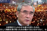 【フジテレビ】ベストセラー『反日種族主義』を特集　池上彰氏が著者直撃