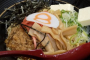 【８番ってなんだろう】8番ラーメンうまそうwwwwwwww（画像あり）