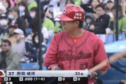 野間峻祥(30) .000(10-0) 0 0 5三振 失策1　←こいつの率直な感想